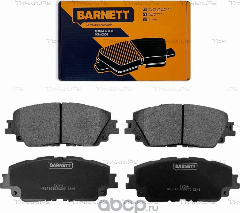 Комплект передних тормозных колодок, дисковый тормоз (Barnett). Артикул TY009