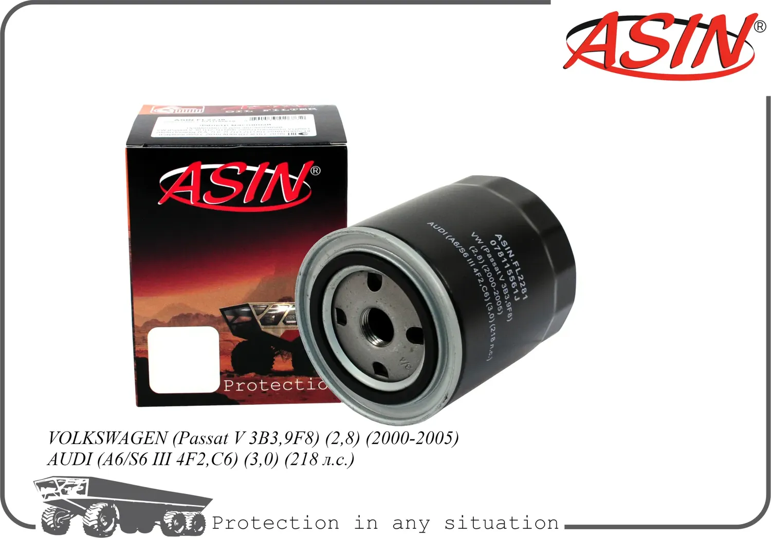 Фильтр масляный (Asin). Артикул ASINFL2281