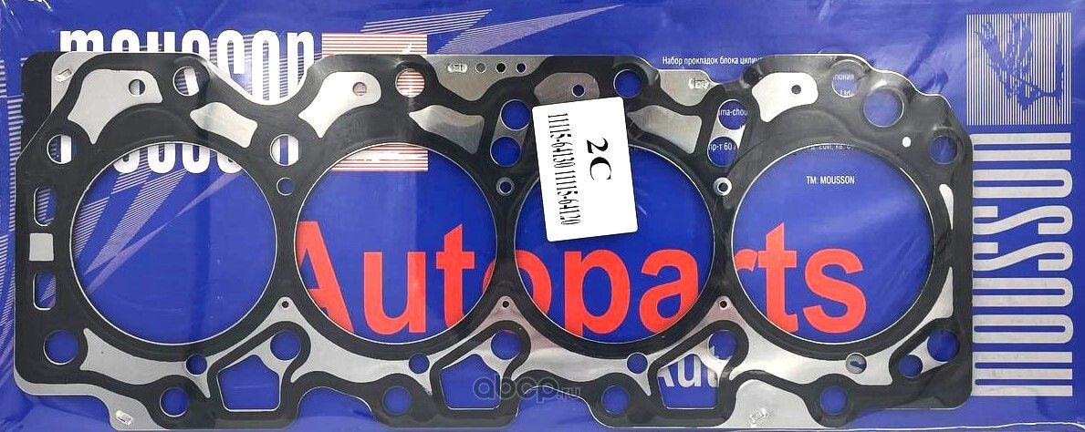 Прокладка ГБЦ 2,0 456 05 металл (Mousson). Артикул SGH4D56S