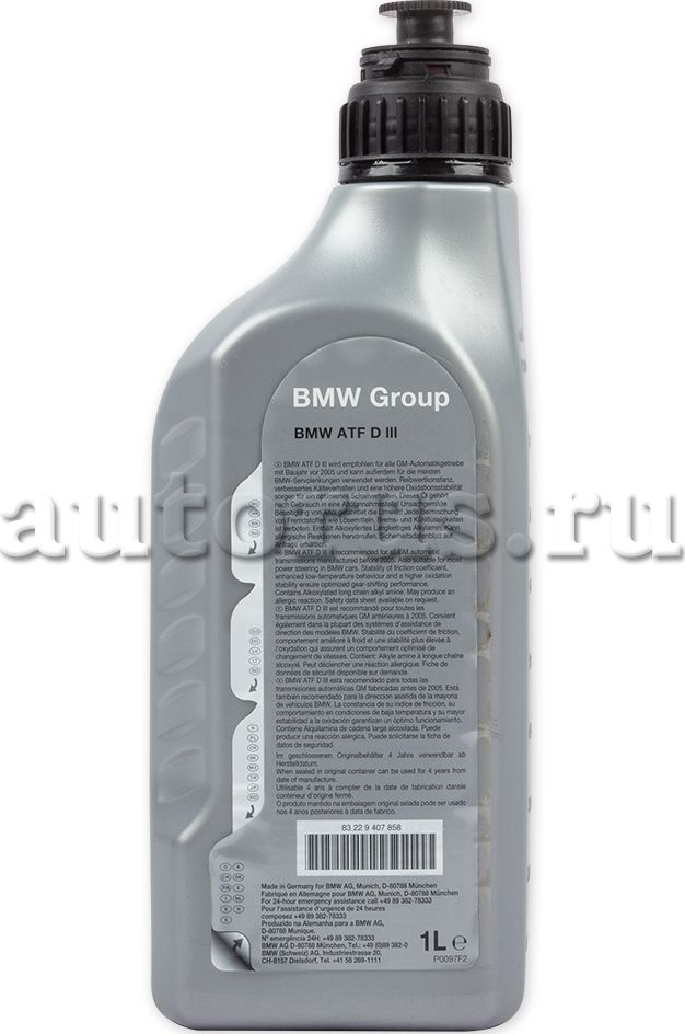 Масло для АКПП BMW. Артикул 83229407858