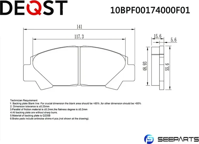 Колодки тормозные дисковые передние (Deqst). Артикул 10BPF00174000