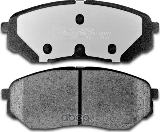 Тормозные колодки Gerat BP-F208C (передние) Ceramic Gerat. Артикул BPF208C