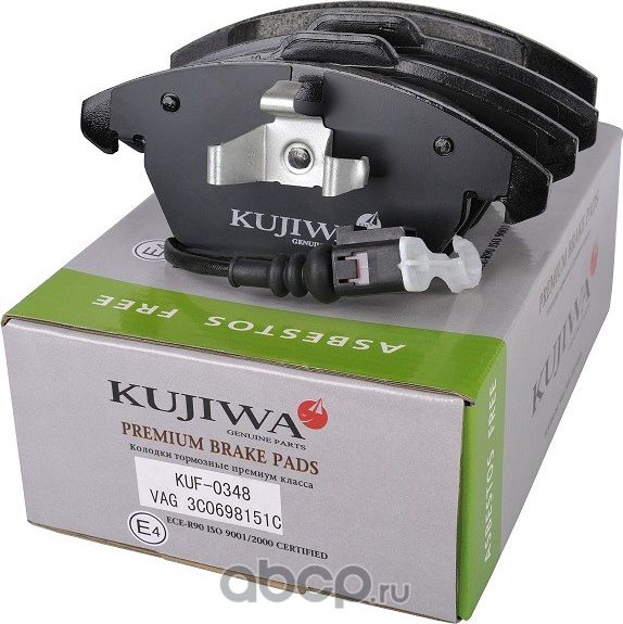 Колодки тормозные передние с пластинами KUF0348 KUJIWA 3C0698151C VAG. Артикул KUF0348