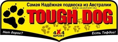 Втулки Tough Dog для верхних рычагов TDCA-005 (комплект). Артикул TDSK-007