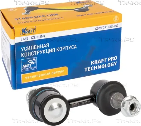 Тяга стабилизатора HONDA CIVIC 95- 1.4/1.6/1.7 лев.прав. (Kraft). Артикул KT202086
