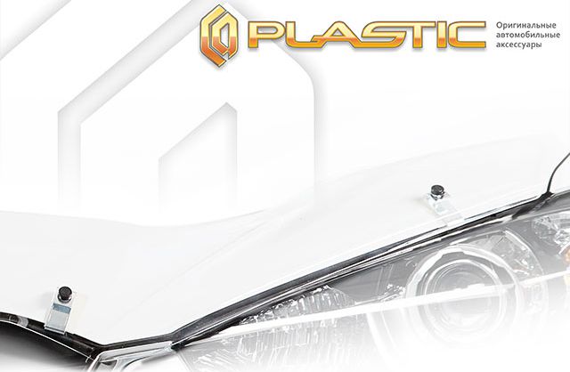 Дефлекторы СА Пластик для капота (Classic прозрачный) Volvo XC90 II 2015-2024. Артикул 2010060211504