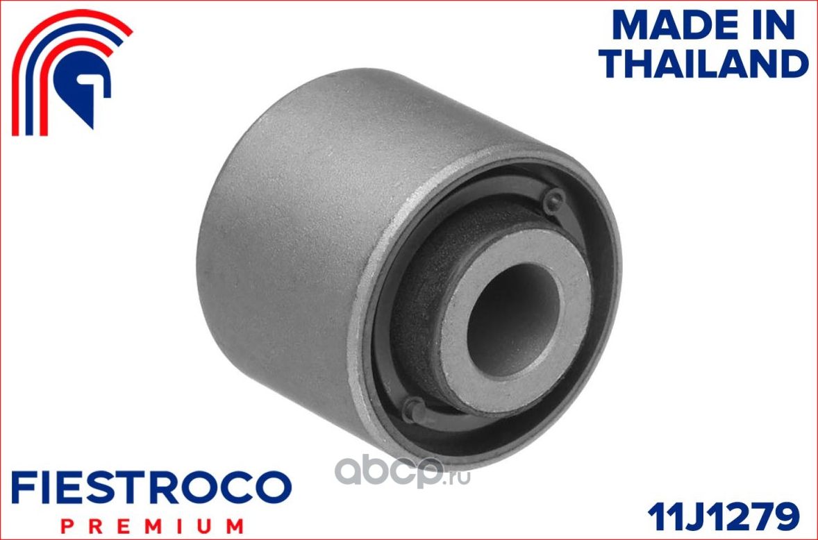 Сайлентблок рычага FORD FOCUS II/S40/MAZDA 3 задн.подв. (Fiestroco). Артикул 11j1279