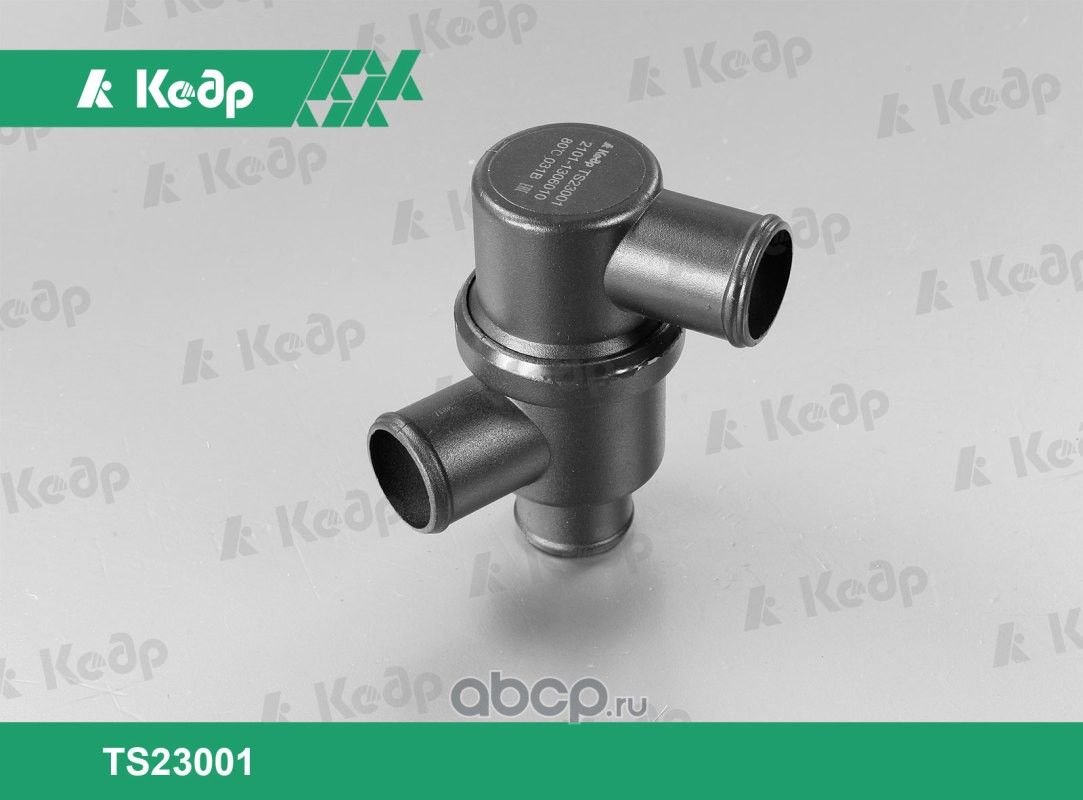 Термостат в сборе 2101 (Кедр). Артикул TS23001