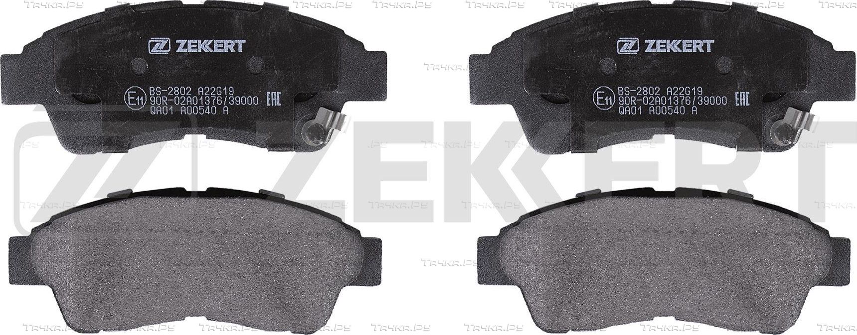 Тормозные колодки Zekkert передние для Toyota Corolla E100 1992-1997. Артикул BS-2802