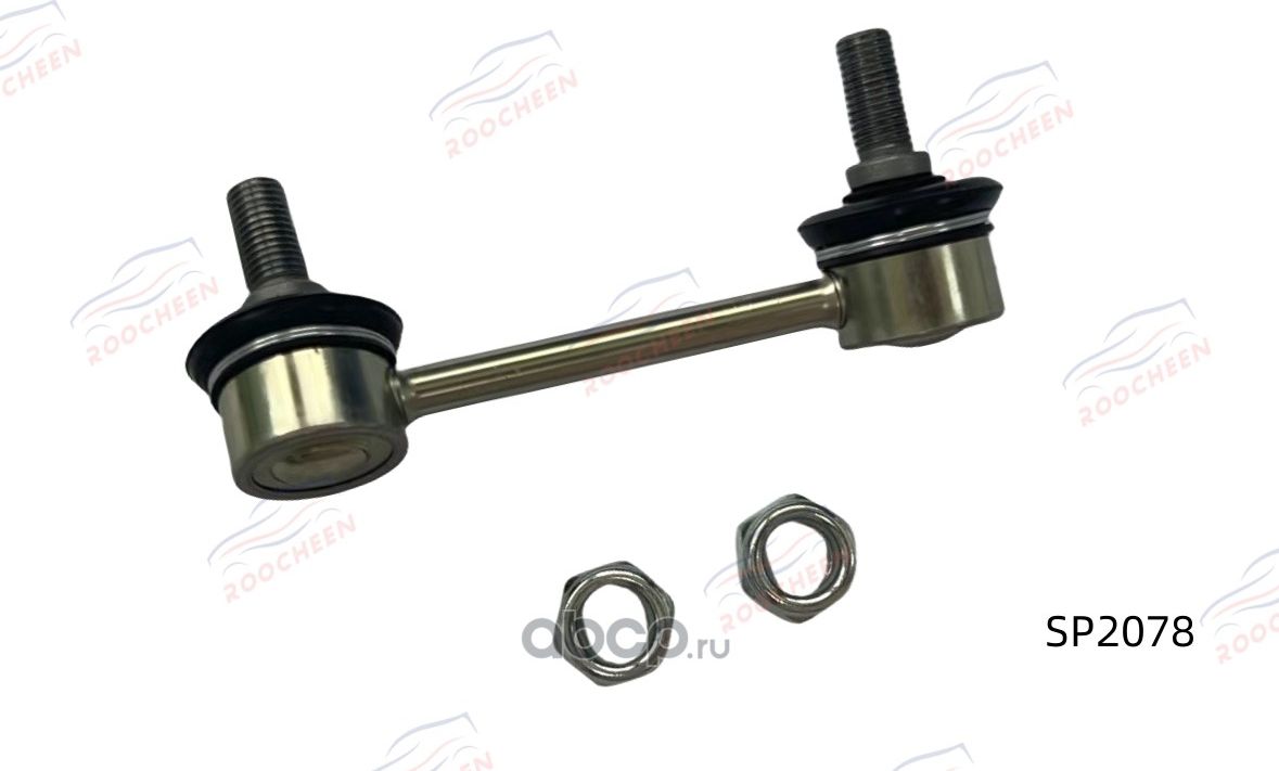 Стойка стабилизатора задн прав ) (Roocheen). Артикул SP2078