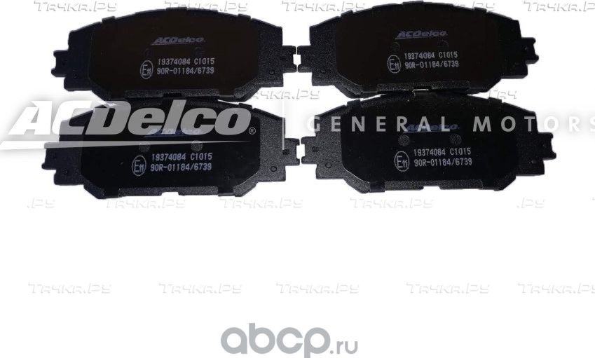 Тормозные колодки ACDelco передние для Toyota Matrix II (E140) 2008-2014. Артикул 19374084