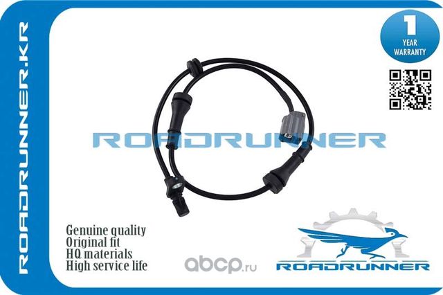 Датчик ABS, , шт (Roadrunner). Артикул RR479001KA0A