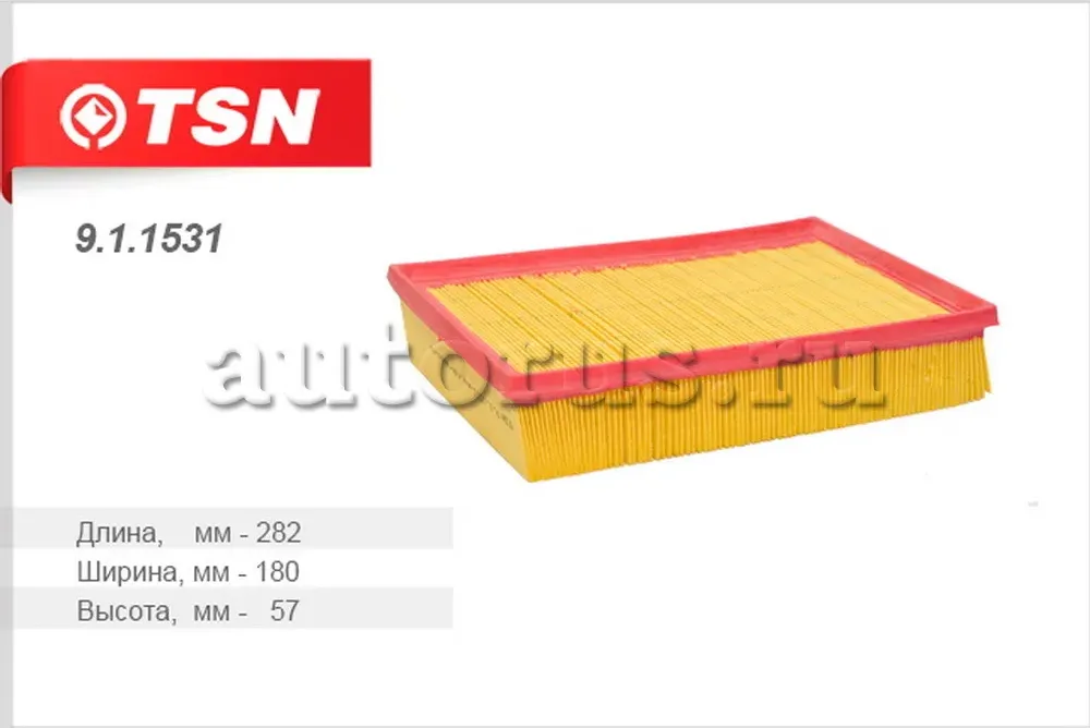 Фильтр воздушный (TSN). Артикул 9.1.1531