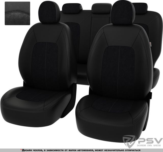 Чехлы PSV Оригинал на сидения для Hyundai Sonata VII рестайлинг 2017-2026, цвет Черный. Артикул 130742