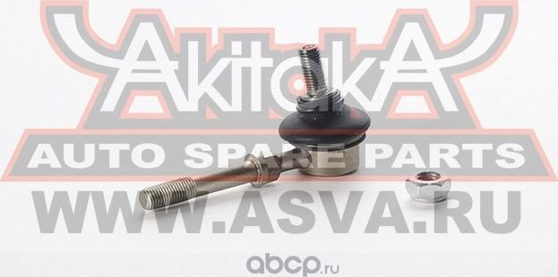 ТЯГА СТАБИЛИЗАТОРА (Akitaka). Артикул 0423CU20F