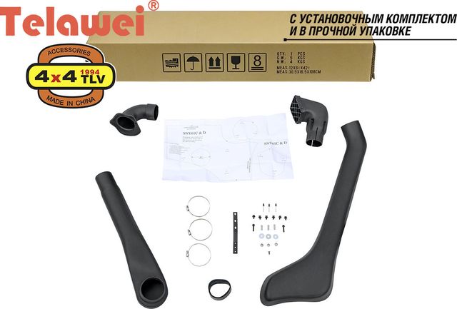 Шноркель Telawei для Nissan Patrol Y61 (TB48E 4.8) 2004-2010. Артикул SNY61D