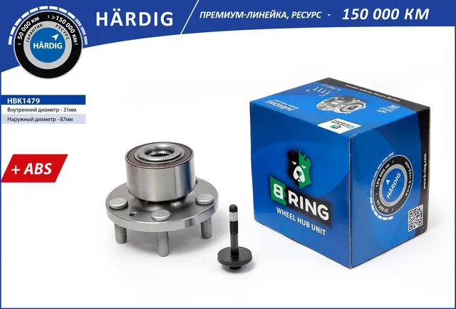 Ступица в сборе с подшипником передняя с ABS 31x87x87 LAND ROVER FREEL (B-Ring). Артикул HBK1479