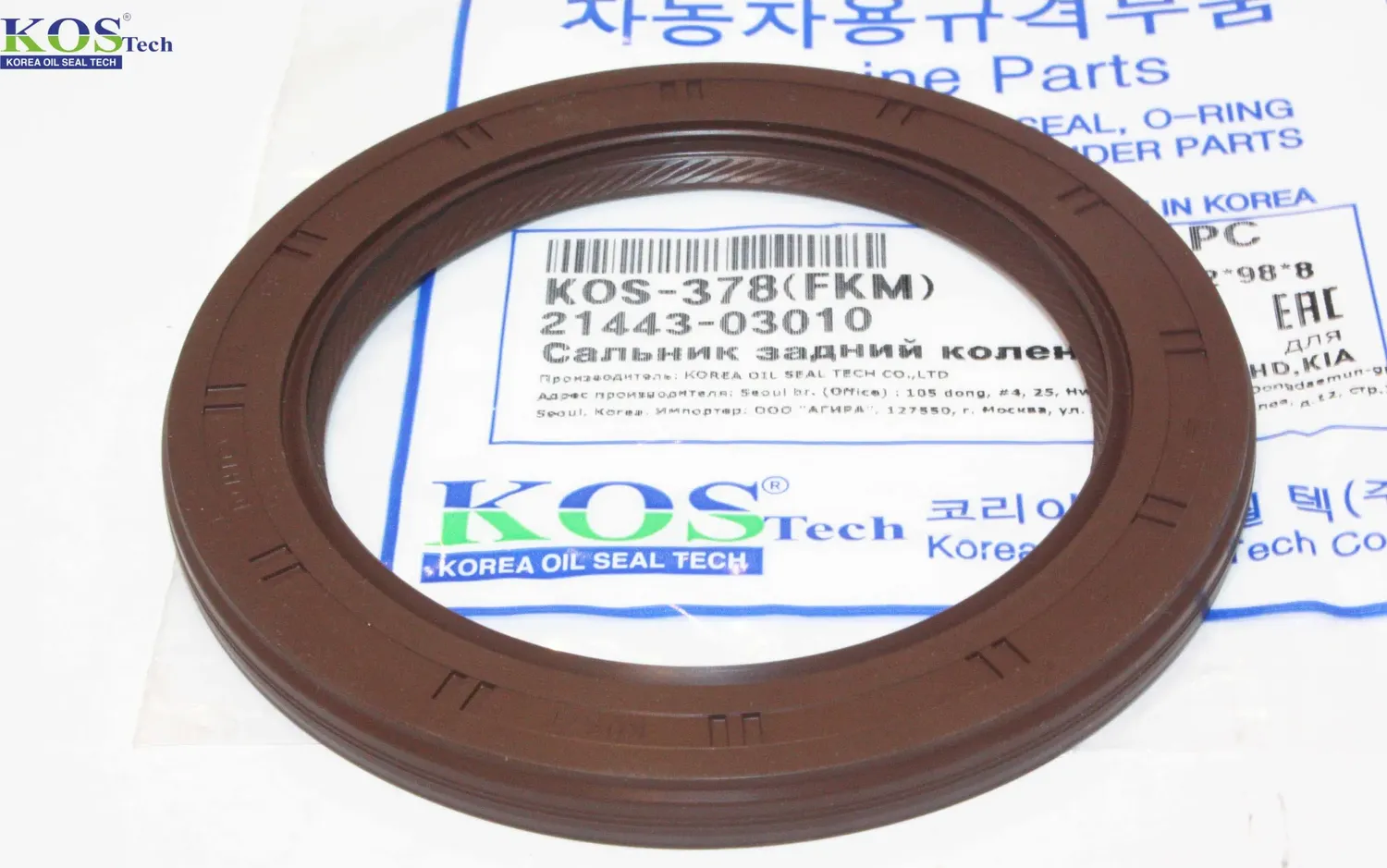 KOS Сальник коленвала задний KIA MORNING(TA) 11- 2144303010. Артикул KOS378