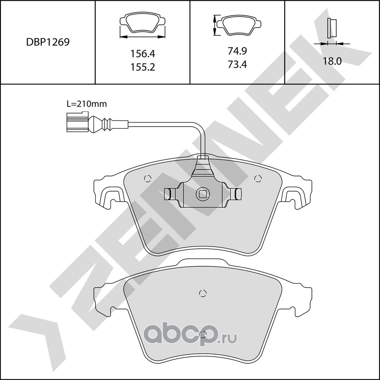 Колодки тормозные передние T5/MULTIVAN/CARAVELLE 03-09 (Zennek). Артикул DBP1269