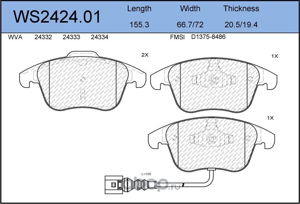 Колодки тормозные дисковые передние AUDI,VOLKSWAGEN (Jeenice). Артикул WS242401