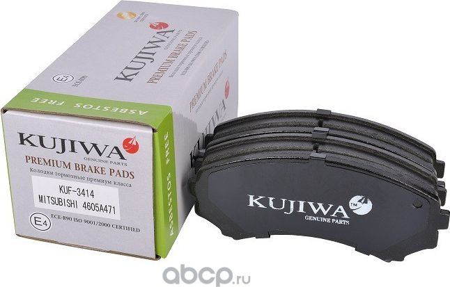 Колодки тормозные передние с пластинами KUF3414 KUJIWA 4605A471 MITSUBISHI. Артикул KUF3414