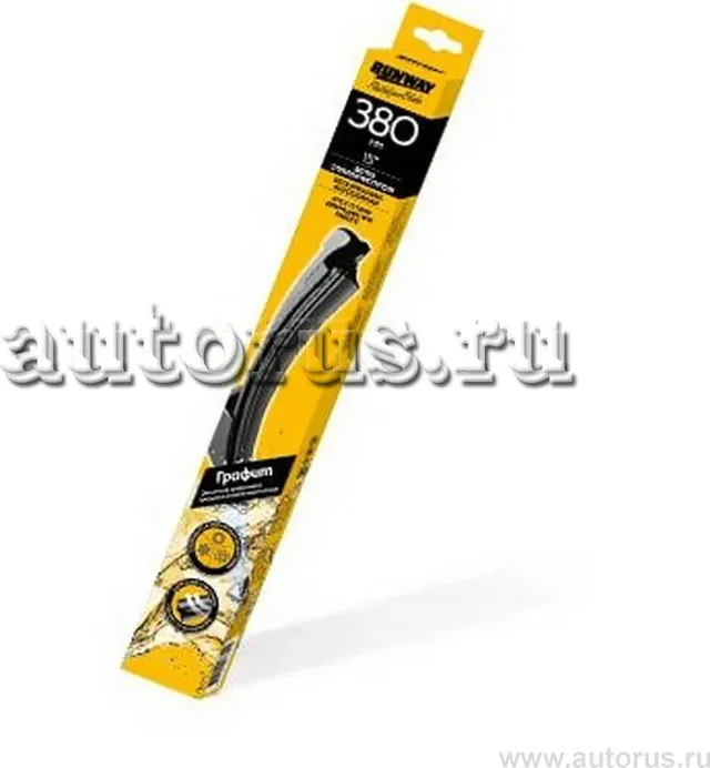 Щетка стеклоочистителя (22) бескаркасная с графитовым покрытием 550мм (Runway). Артикул rw-22g