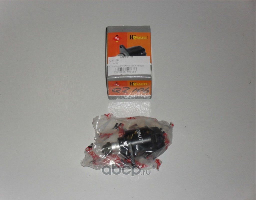 Регулятор холостого хода (Quartz). Артикул QZ106