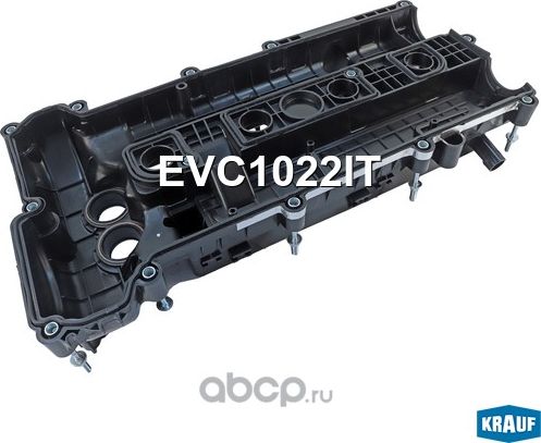 Крышка клапанная Krauf. Артикул EVC1022IT