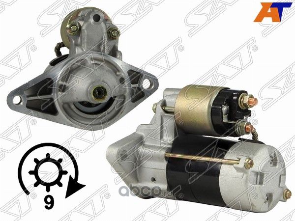 Стартер TOYOTA COROLLA/SPRINTER/CORONA 4/5AFE 12В 0,8кВт (восстановленный) SAT ST2810016070 SAT. Артикул ST2810016070