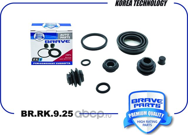 Ремкомплект суппорта 58164-3M000 BR.RK.9.25 Solaris, Rio, Santa Fe IV, Cerato, S (Brave). Артикул BRRK925