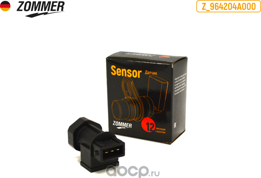 Датчик числа оборотов вала КПП (Zommer). Артикул Z964204A000