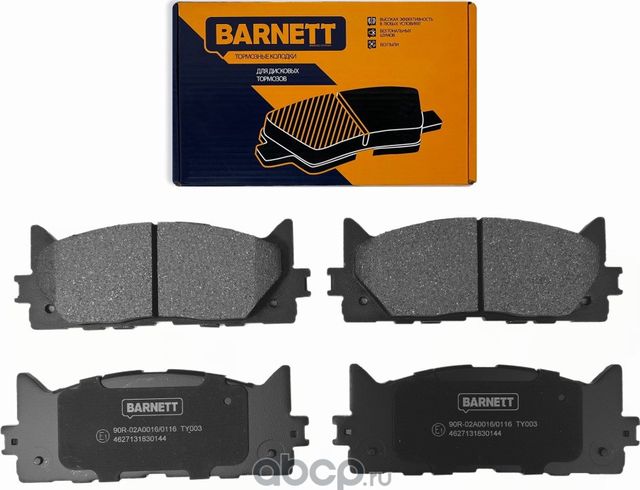 Комплект передних тормозных колодок, дисковый тормоз (Barnett). Артикул TY003