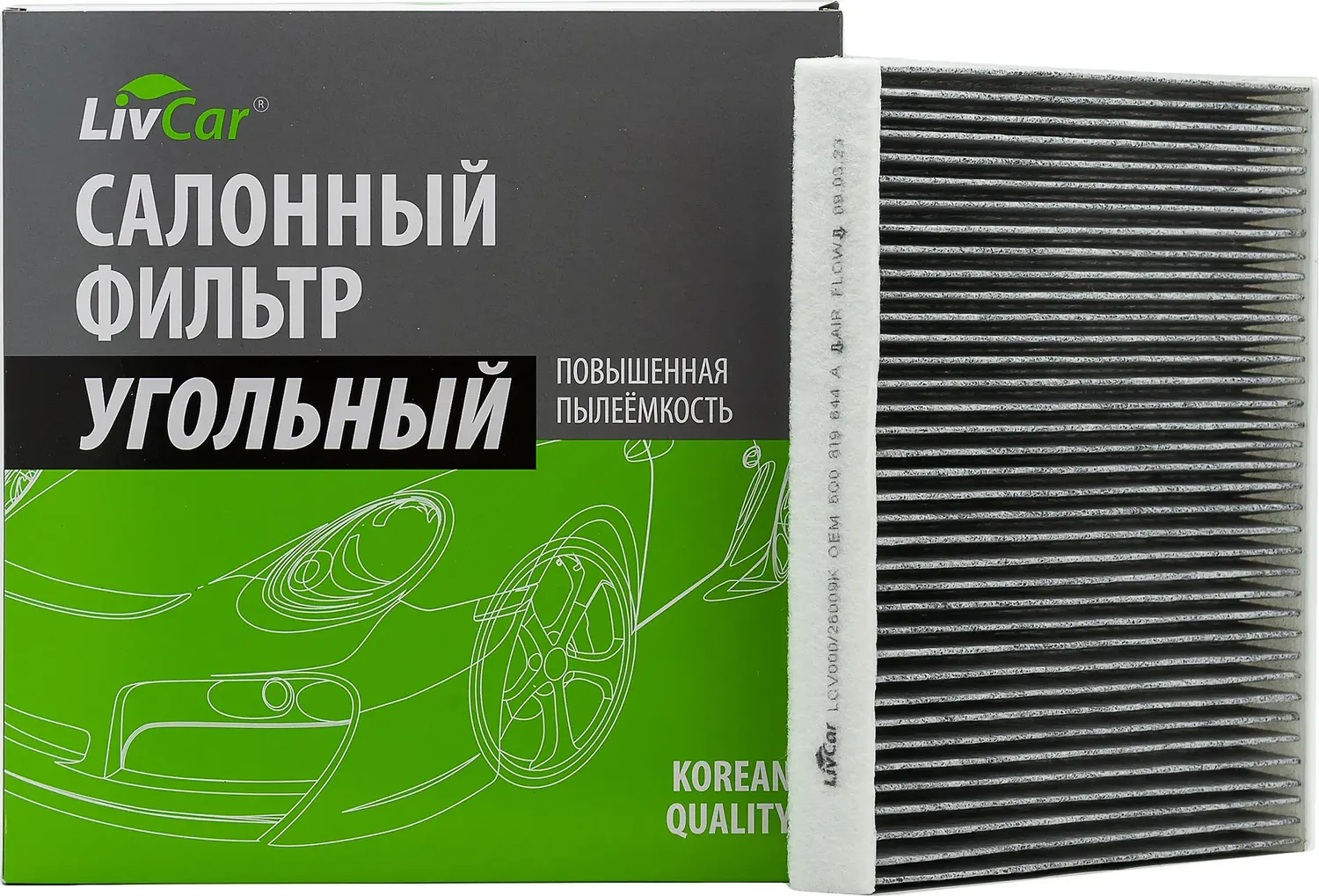 Фильтр салона (Livcar). Артикул LCV000/26009K