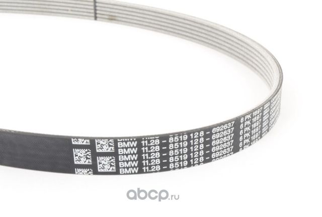 Приводной ремень поликлиновой BMW. Артикул 11288519128