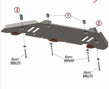 Защита алюминиевая Alfeco для коммутации АКБ Evolute i-Pro 2022-2026. Артикул ALF.67.02al