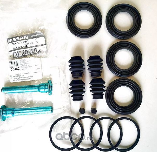 Ремкомплект тормозного суппорта Nissan. Артикул D1A20ZC60A