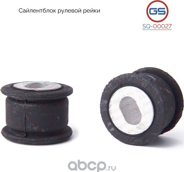 Сайлентблок рулевой рейки (Овал) Honda CR-V 2006 (GS). Артикул SQ00027
