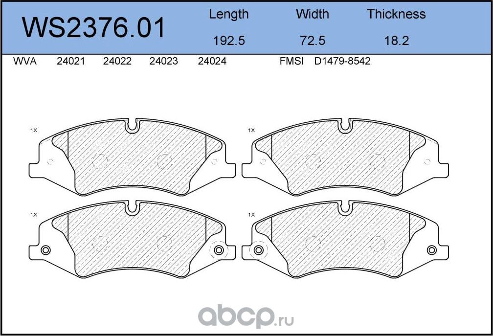 Колодки тормозные дисковые | перед | (Jeenice). Артикул WS237601