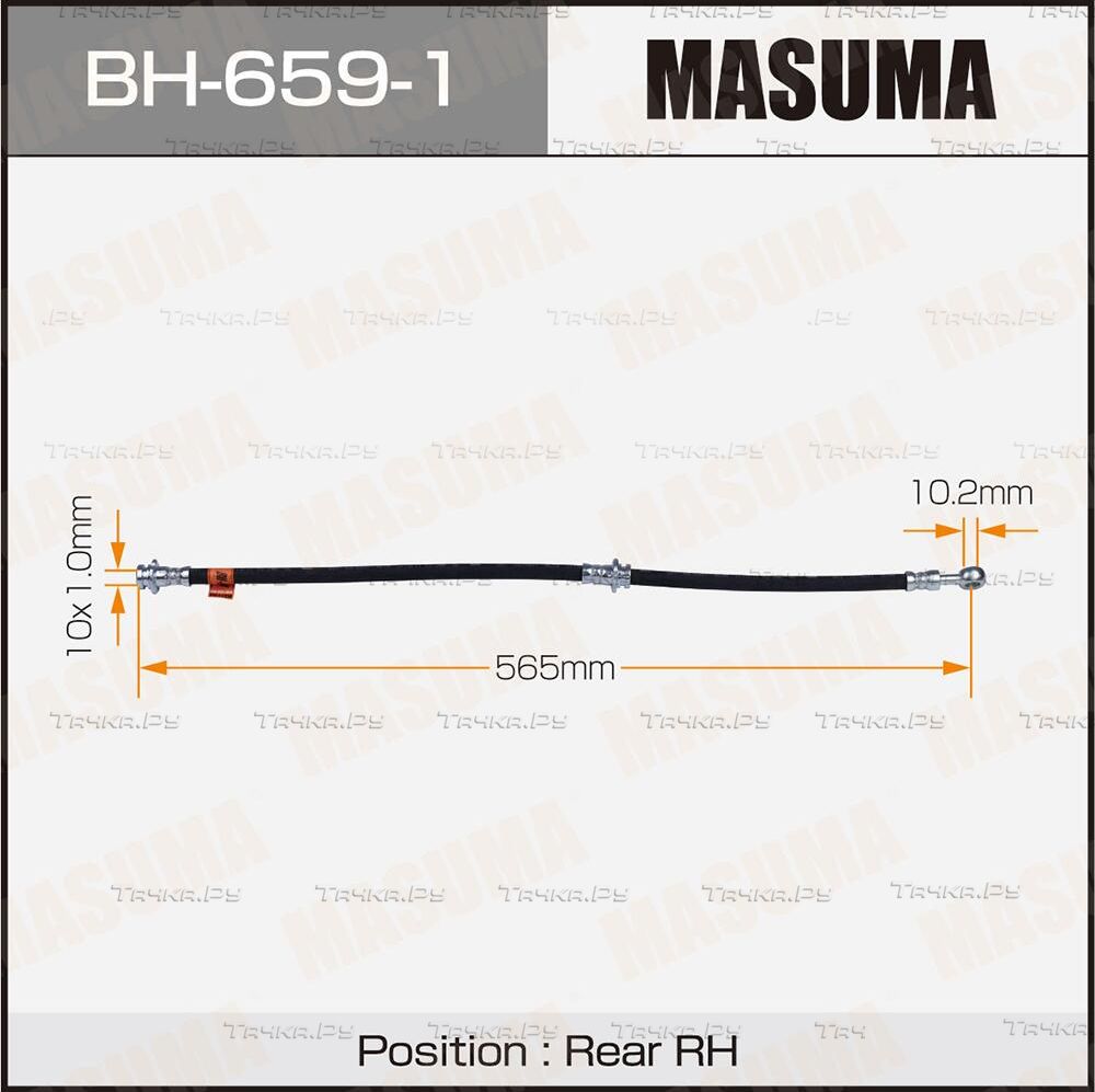 Тормозной шланг Masuma. Артикул BH-659-1