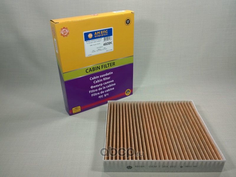Фильтр салонный (AM ENG). Артикул 4608K