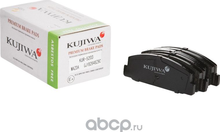 Колодки тормозные задние с пластинами KUR5203 KUJIWA GJYB2648Z9C MAZDA. Артикул KUR5203