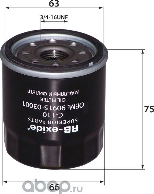 C-110/C-011E 90915-03001 (фильтр масляный) (RB-Exide). Артикул C110