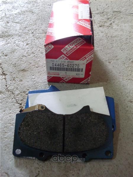 Тормозные колодки Toyota. Артикул 0446560270