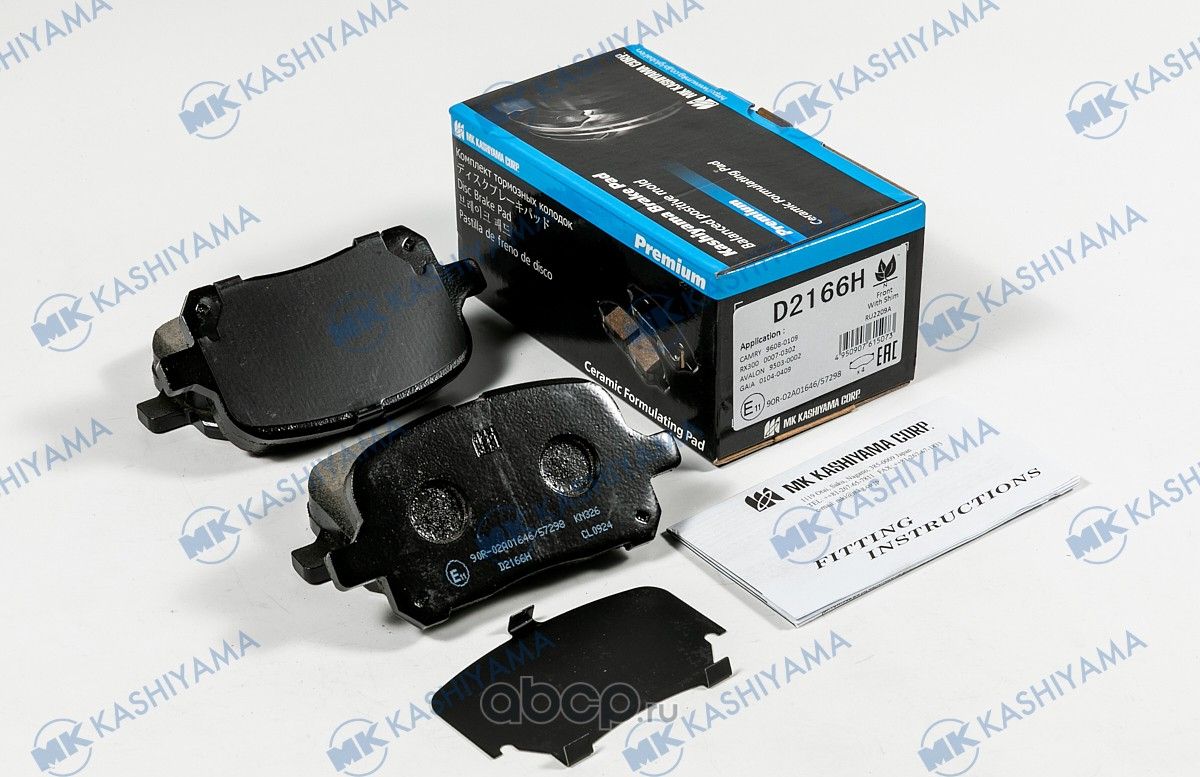 Колодки тормозные дисковые + противоскрипные пластины Toyota (MK Kashiyama). Артикул d2166h
