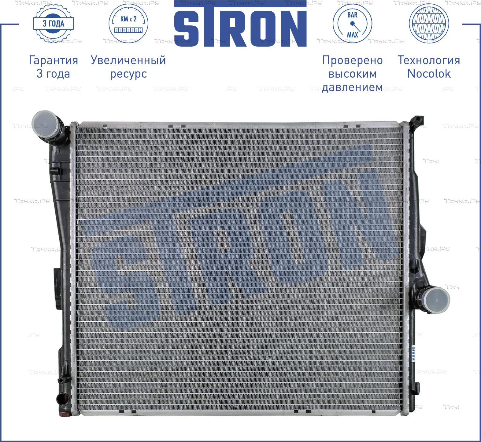 Радиатор охлаждения двигателя Stron. Артикул STR0333