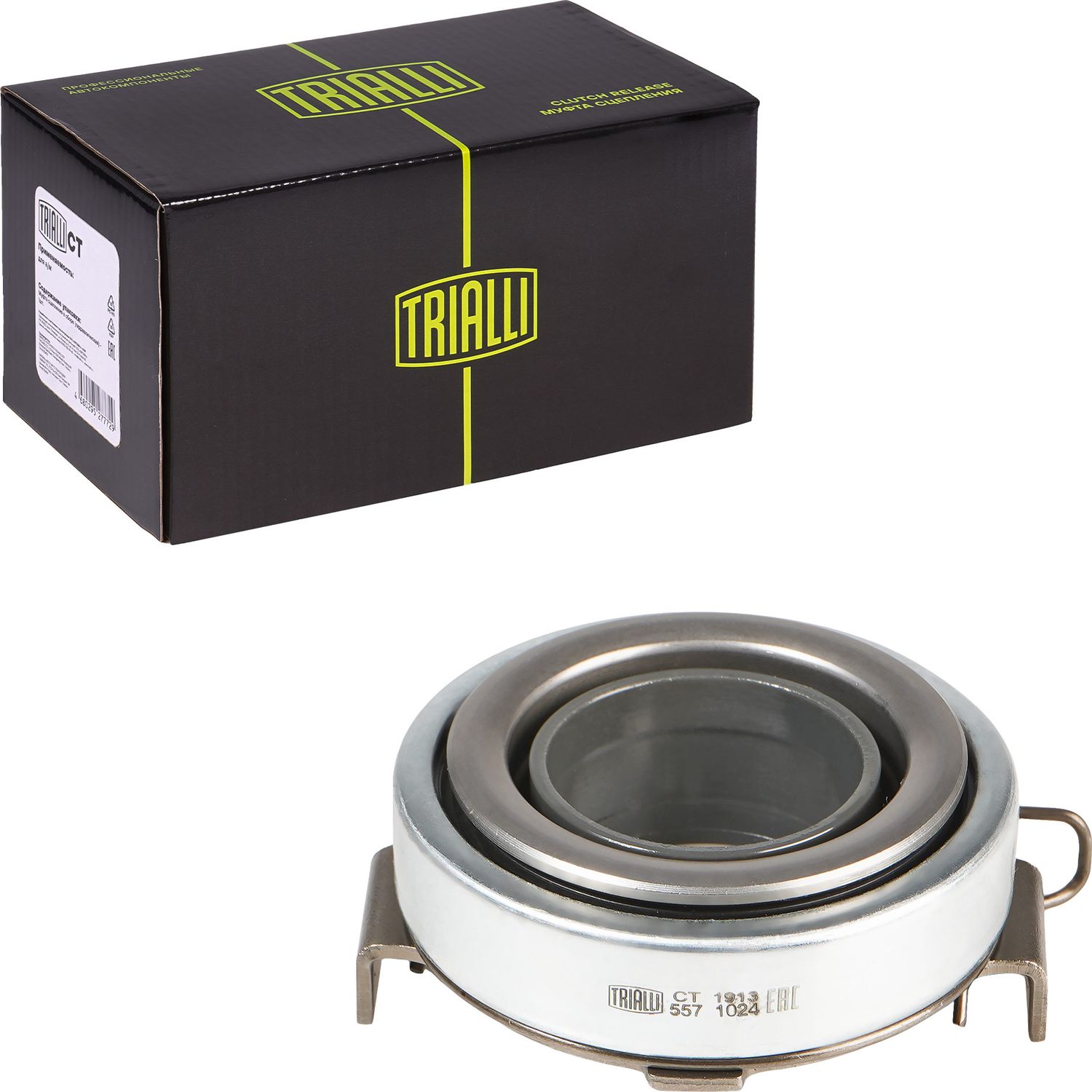 Выжимной подшипник сцепления Trialli. Артикул CT 1913