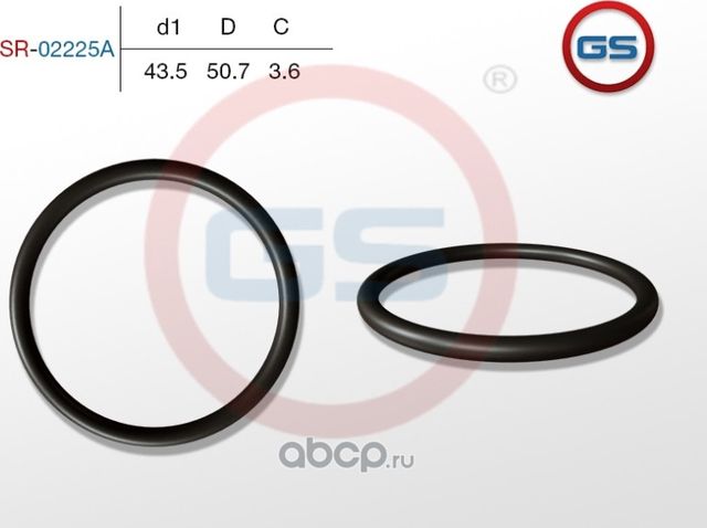 Резиновое кольцо 43.5 3.6 (GS). Артикул SR02225A