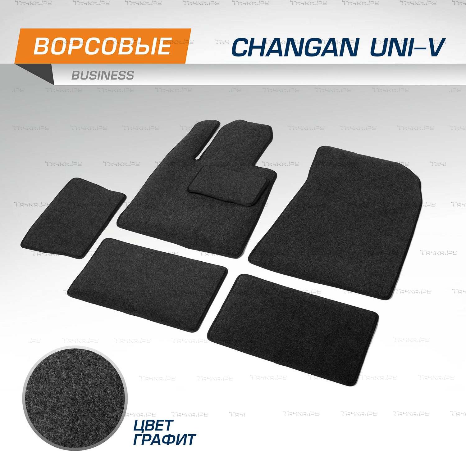 Коврики AutoFlex для салона Changan UNI-V 2023-2026. Артикул 5890401