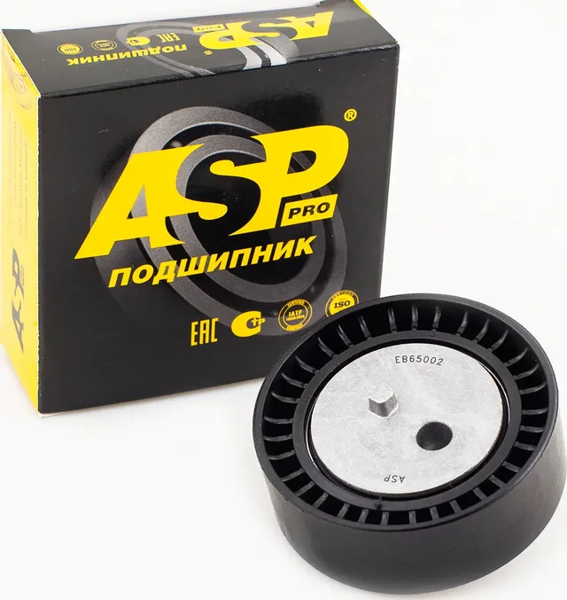 Ролик поликлинового ремня натяжной (ASP). Артикул EB65002