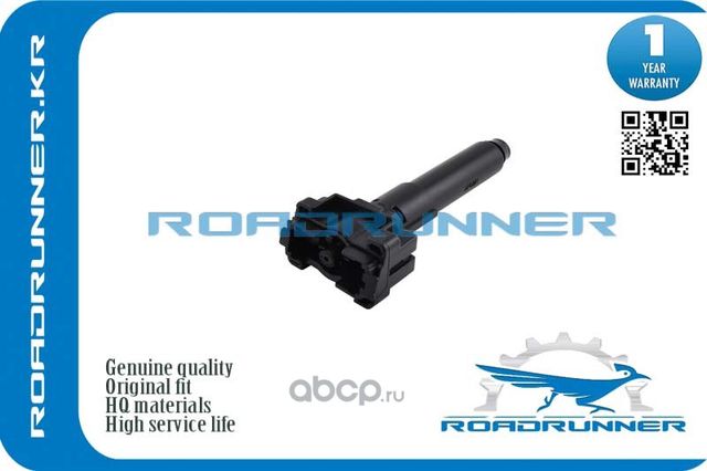 Форсунка стеклоомывателя (Roadrunner) Roadrunner. Артикул RR8520742060